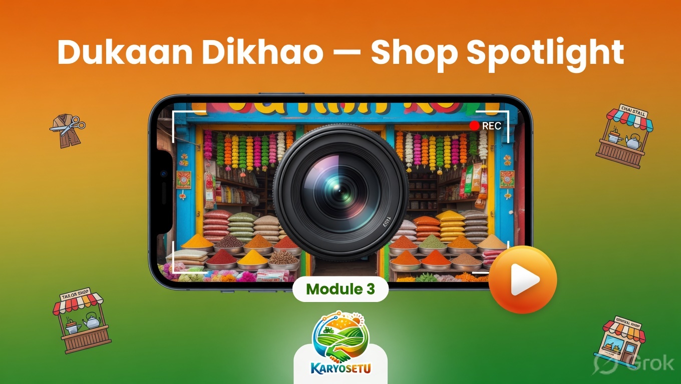 Module 3 Cover — दुकान दाखवा